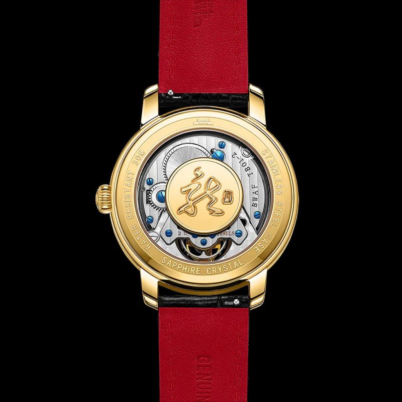 Beijing Year of the Dragon Tourbillon Watch