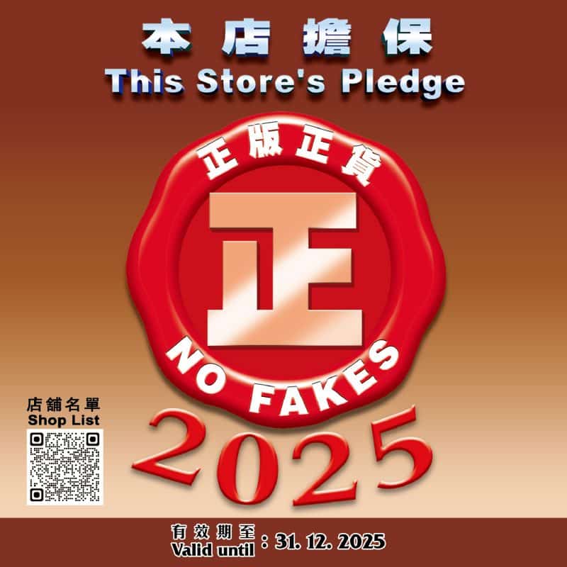 HKRMA 2025